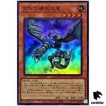 Ancient Gear Wyvern - Super Rare QCCU-JP113 [SR] 25th side Unity Yugioh
