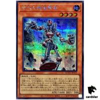 Ancient Gear Frame - Secret Rare QCCU-JP115 [ScR] 25th side Unity Yugioh