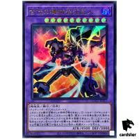 Chaos Ancient Gear Giant Ultra Rare QCCU-JP117 [UR] 25th sideUnity Yugioh