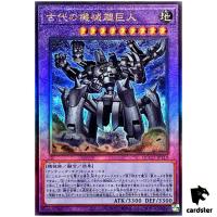 Ancient Gear Megaton Golem Ultimate Rare QCCU-JP119 [UtR] side Unity Yugioh