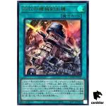 Ancient Gear Catapult Ultra Rare QCCU-JP122 [UR] 25th side Unity Yugioh