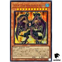 Yubel Terror Incarnate Ultra Rare QCCU-JP125 [UR] 25th side Unity Yugioh