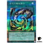 Ancient Gear Fusion 25th Secret QCCU-JP124 [QSrR] 25th side Unity Yugioh
