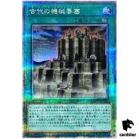 Ancient Gear Fortress 25th Secret QCCU-JP123 [QSrR] 25th side Unity Yugioh
