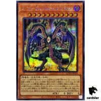 Yubel Terror Incarnate Secret QCCU-JP125 [ScR] 25th side Unity Yugioh