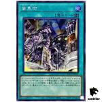 Geartown - Secret Rare QCCU-JP121 [ScR] Quarter Century side Unity Yugioh