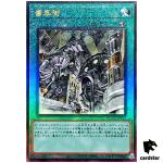 Geartown - Ultimate Rare QCCU-JP121 [UtR] Quarter Century side Unity Yugioh