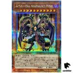 Yubel Terror Incarnate 25th Secret QCCU-JP125 [QSrR] 25th side Unity Yugioh