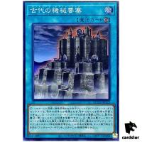 Ancient Gear Fortress Super Rare QCCU-JP123 [SR] 25th side Unity Yugioh