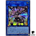 Ancient Gear Ballista Secret QCCU-JP120 [ScR] 25th side Unity Yugioh