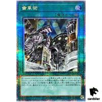 Geartown 25th Secret QCCU-JP121 [QSrR] Quarter Century side Unity Yugioh
