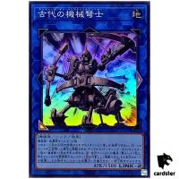Ancient Gear Ballista Super Rare QCCU-JP120 [SR] 25th side Unity Yugioh
