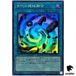 Ancient Gear Fusion - Super Rare QCCU-JP124 [SR] 25th side Unity Yugioh
