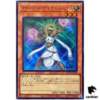 Lumina, Lightsworn Summoner Super Rare QCCU-JP128 [SR] side Unity Yugioh