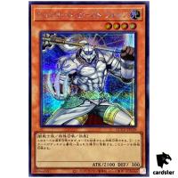 Wulf, Lightsworn Beast Secret QCCU-JP129 [ScR] 25th side Unity Yugioh