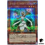 Lumina, Lightsworn Summoner 25th Secret QCCU-JP128 [QSrR] sideUnity Yugioh