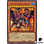 Yubel The Ultimate Nightmare Ultra Rare QCCU-JP126 [UR] side Unity Yugioh