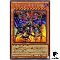Yubel The Ultimate Nightmare Secret QCCU-JP126 [ScR] 25th side Unity Yugioh