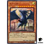 Judgment Dragon - Ultra Rare QCCU-JP130 [UR] 25th Century side Unity Yugioh