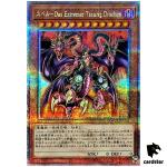 Yubel The Ultimate Nightmare 25th Secret QCCU-JP126 [QSrR] side Unity Yugioh