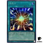 Super Polymerization Secret QCCU-JP127 [ScR] 25th Century side Unity Yugioh
