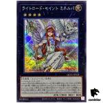 Minerva, the Exalted Lightsworn Secret QCCU-JP135 [ScR] side Unity Yugioh