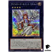 Minerva, the Exalted Lightsworn Secret QCCU-JP135 [ScR] side Unity Yugioh