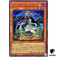 Lumina, Twilightsworn Shaman Secret QCCU-JP133 [ScR] 25th side Unity Yugioh