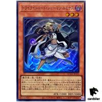 Lumina, Twilightsworn Shaman Super Rare QCCU-JP133 [SR] side Unity Yugioh