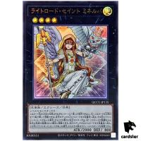 Minerva, the Exalted Lightsworn Ultra Rare QCCU-JP135 [UR] side Unity Yugioh