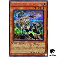 Felis, Lightsworn Archer Secret QCCU-JP132 [ScR] 25th side Unity Yugioh