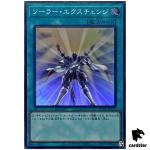 Solar Recharge - Super Rare QCCU-JP137 [SR] 25th Century side Unity Yugioh