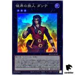 Dante, Traveler of the Burning Abyss Super Rare QCCU-JP143 [SR] Unity Yugioh