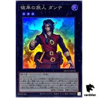 Dante, Traveler of the Burning Abyss Super Rare QCCU-JP143 [SR] Unity Yugioh