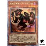 Graff Malebranche of the Burning Abyss 25th Secret QCCU-JP141 [QSrR] Yugioh