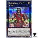 Dante, Traveler of the Burning Abyss 25th Secret QCCU-JP143 [QSrR] Yugioh