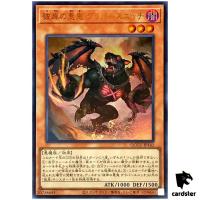 Graff, Malebranche of the Burning Abyss Ultra Rare QCCU-JP141 [UR] Yugioh
