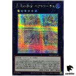 Beatrice, Lady of the Eternal Secret QCCU-JP144 [ScR] side Unity Yugioh