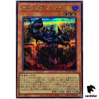 Cir, Malebranche of the Burning Abyss Secret QCCU-JP142 [ScR] Unity Yugioh