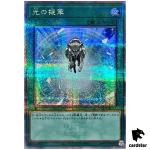 Charge of the Light Brigade 25th Secret QCCU-JP138 [QSrR] side Unity Yugioh