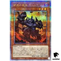 Cir Malebranche of the Burning Abyss 25th Secret QCCU-JP142 [QSrR] Yugioh