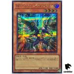 Raidraptor Vanishing Lanius Secret QCCU-JP152 [ScR] 25th side Unity Yugioh