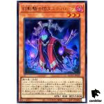 The Phantom Knights of Ancient Cloak Ultra Rare QCCU-JP145 [UR] Unity Yugioh