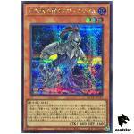The Phantom Knights of Torn Scales Secret QCCU-JP147 [ScR] side Unity Yugioh