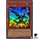 Raidraptor Vanishing Lanius Super Rare QCCU-JP152 [SR] side Unity Yugioh
