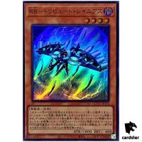 Raidraptor Tribute Lanius Super Rare QCCU-JP154 [SR] 25th side Unity Yugioh