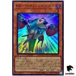 Raidraptor Pain Lanius Super Rare QCCU-JP155 [SR] 25th side Unity Yugioh