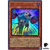 Raidraptor Pain Lanius Super Rare QCCU-JP155 [SR] 25th side Unity Yugioh