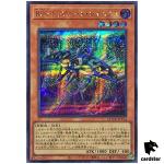Raidraptor Tribute Lanius Secret QCCU-JP154 [ScR] 25th side Unity Yugioh