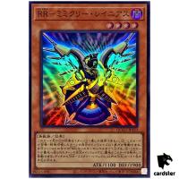 Raidraptor Mimicry Lanius Super Rare QCCU-JP153 [SR] 25th side Unity Yugioh